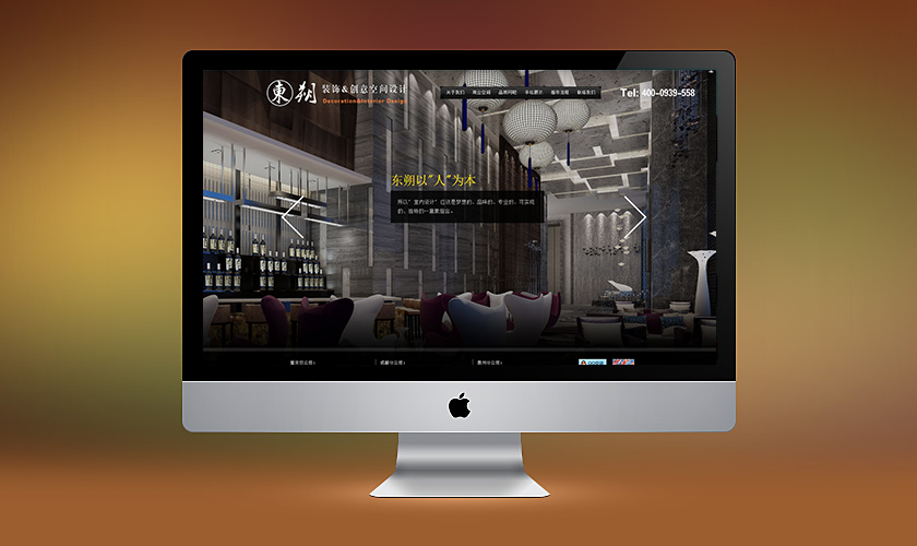 �ն����춫˷װ�ι������޹�˾